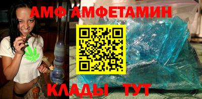 apvp Кунгур
