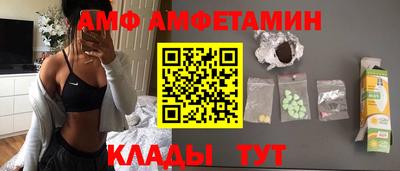 кокаин Камышлов