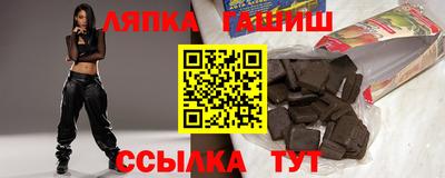 трава Кандалакша