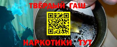 трава Кандалакша