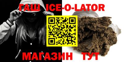 кокаин Камышлов