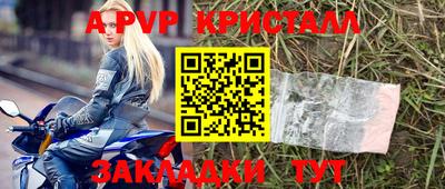 трава Кандалакша