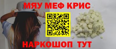 кокаин Камышлов