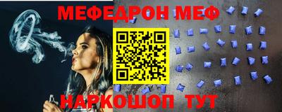 кокаин Камышлов