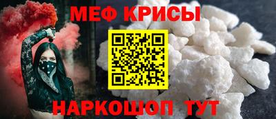 кокаин Камышлов