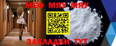 кокаин Камышлов
