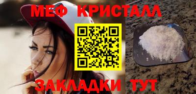 кокаин Камышлов