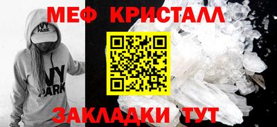 трава Кандалакша