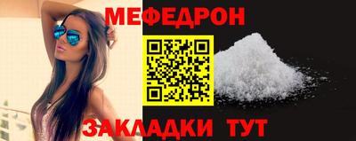 трава Кандалакша