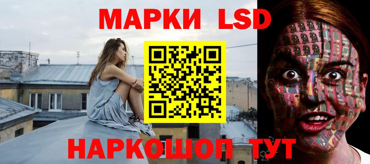 Лсд 25 экстази кислота Чебаркуль
