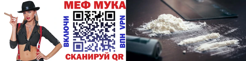МЯУ-МЯУ VHQ  kraken зеркало  Чебаркуль 