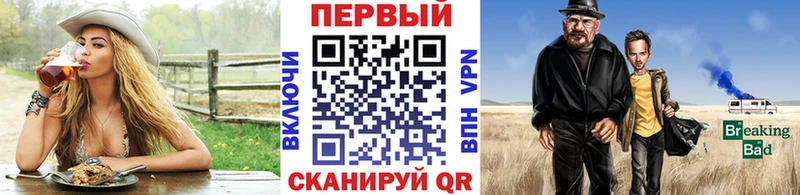 МЕТАМФЕТАМИН мет  где найти наркотики  Чебаркуль 