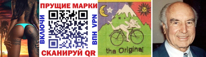 Марки N-bome 1,5мг закладки Чебаркуль