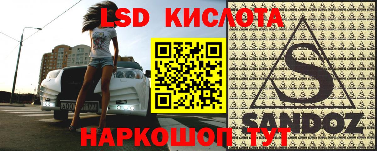 Марки NBOMe  Марки 25I-NBOMe 1,8мг  Вход с VPN  Чебаркуль 