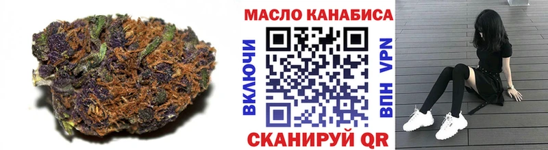 Дистиллят ТГК Wax  Чебаркуль 