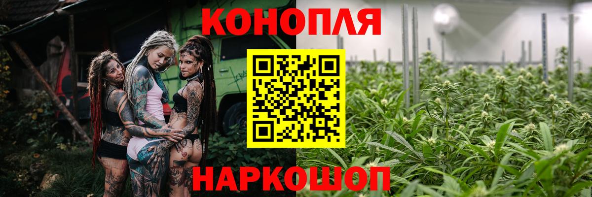 Конопля LSD WEED  Вход с VPN  Бошки Шишки LSD WEED  Чебаркуль 
